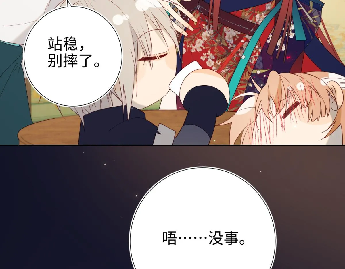 51-两男相争 第36页