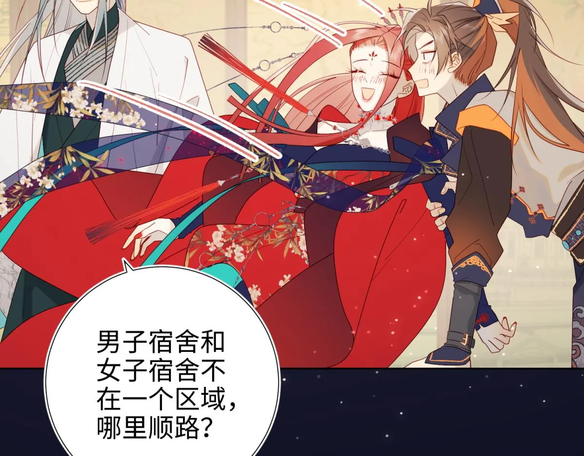 51-两男相争 第41页