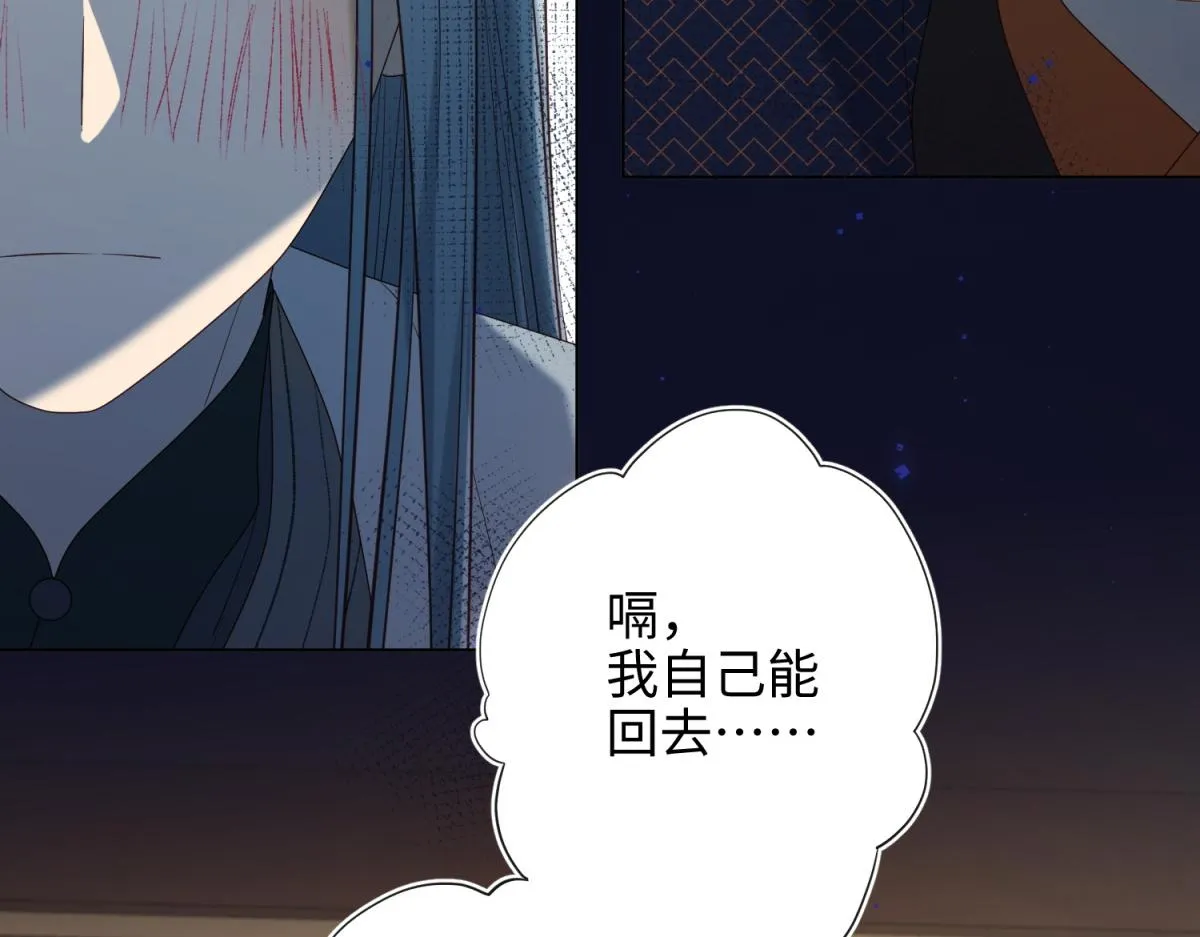 51-两男相争 第46页