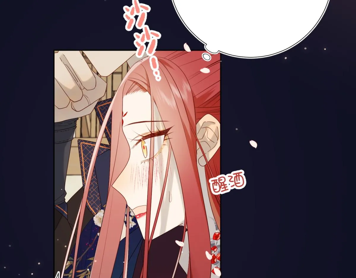 51-两男相争 第54页