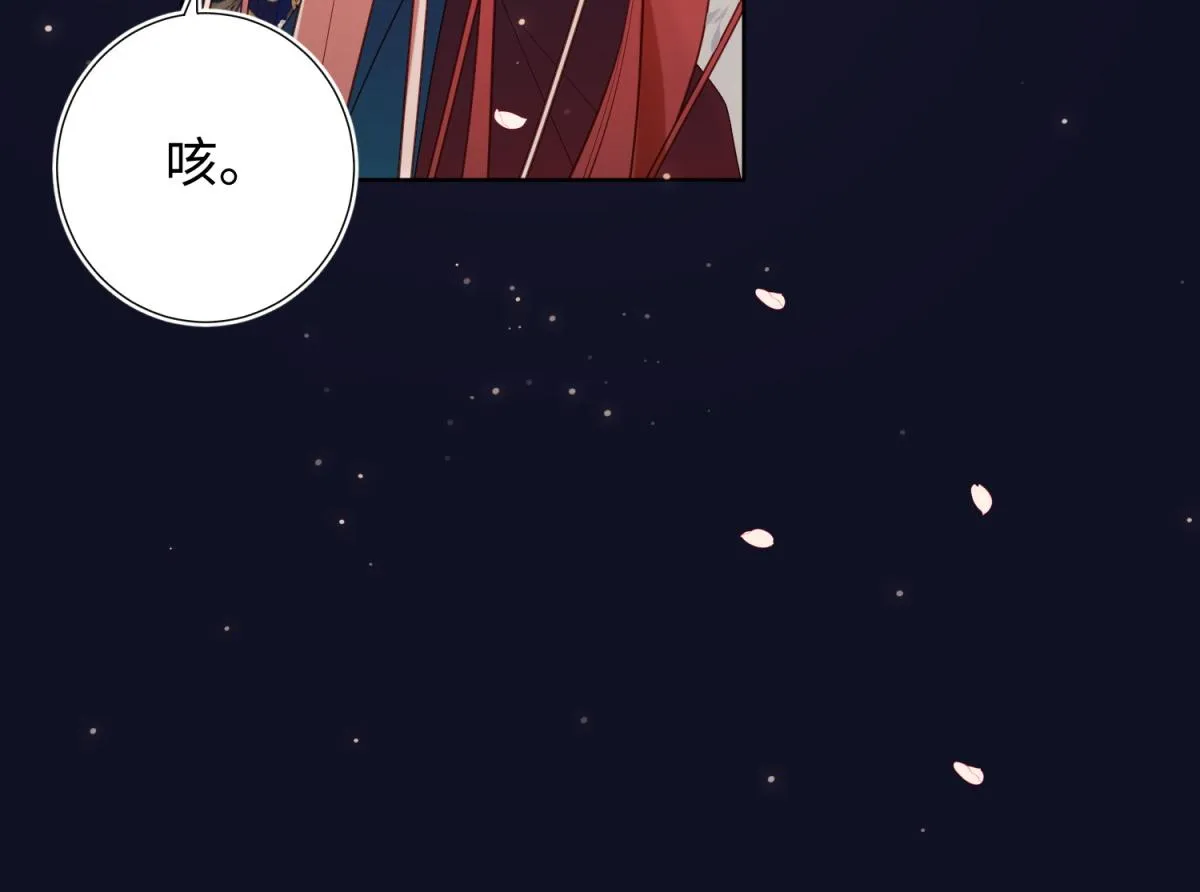 51-两男相争 第55页