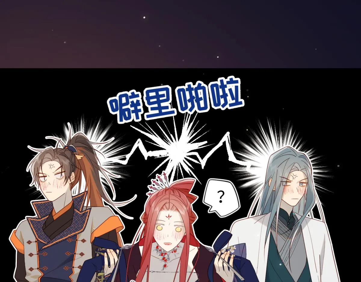 51-两男相争 第60页