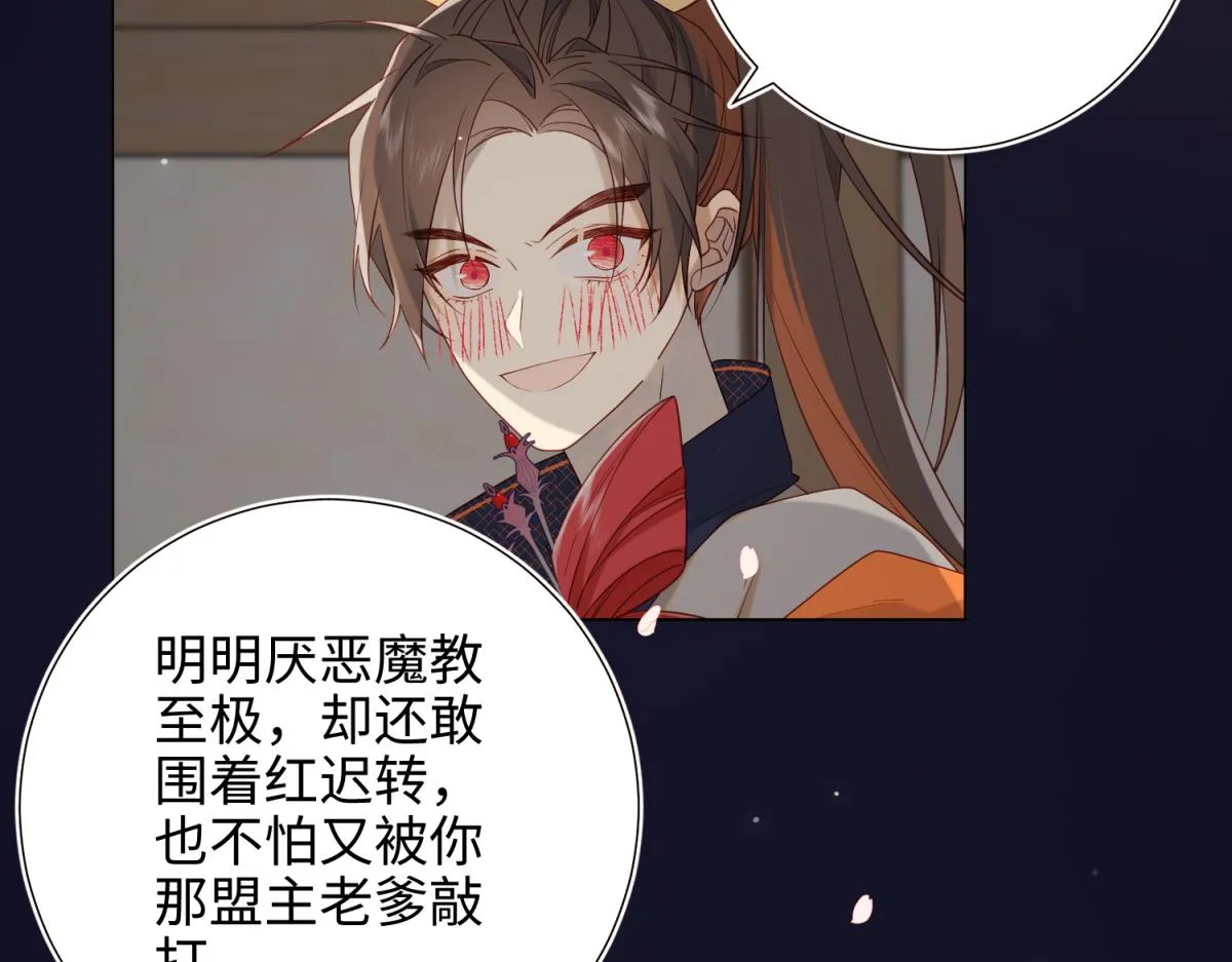 51-两男相争 第62页