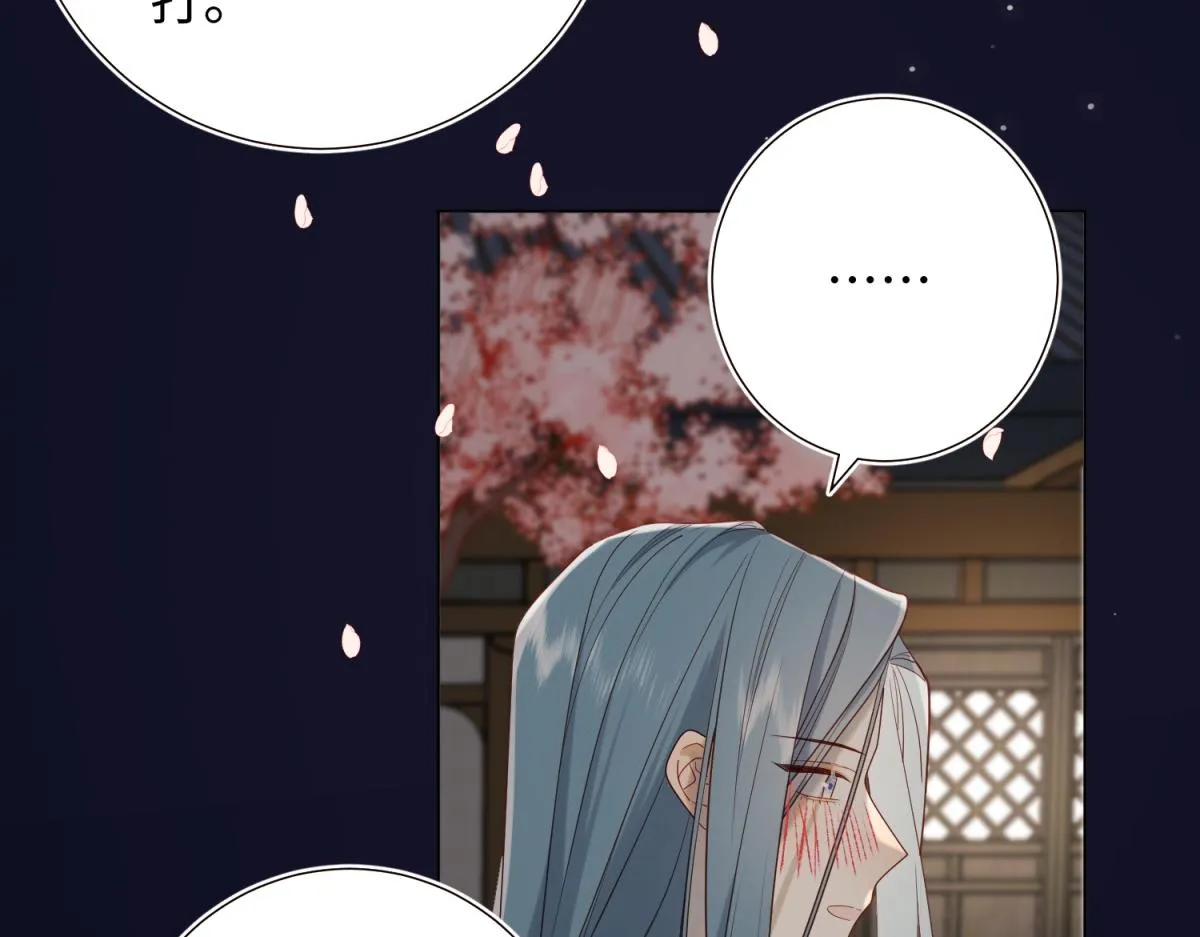51-两男相争 第63页