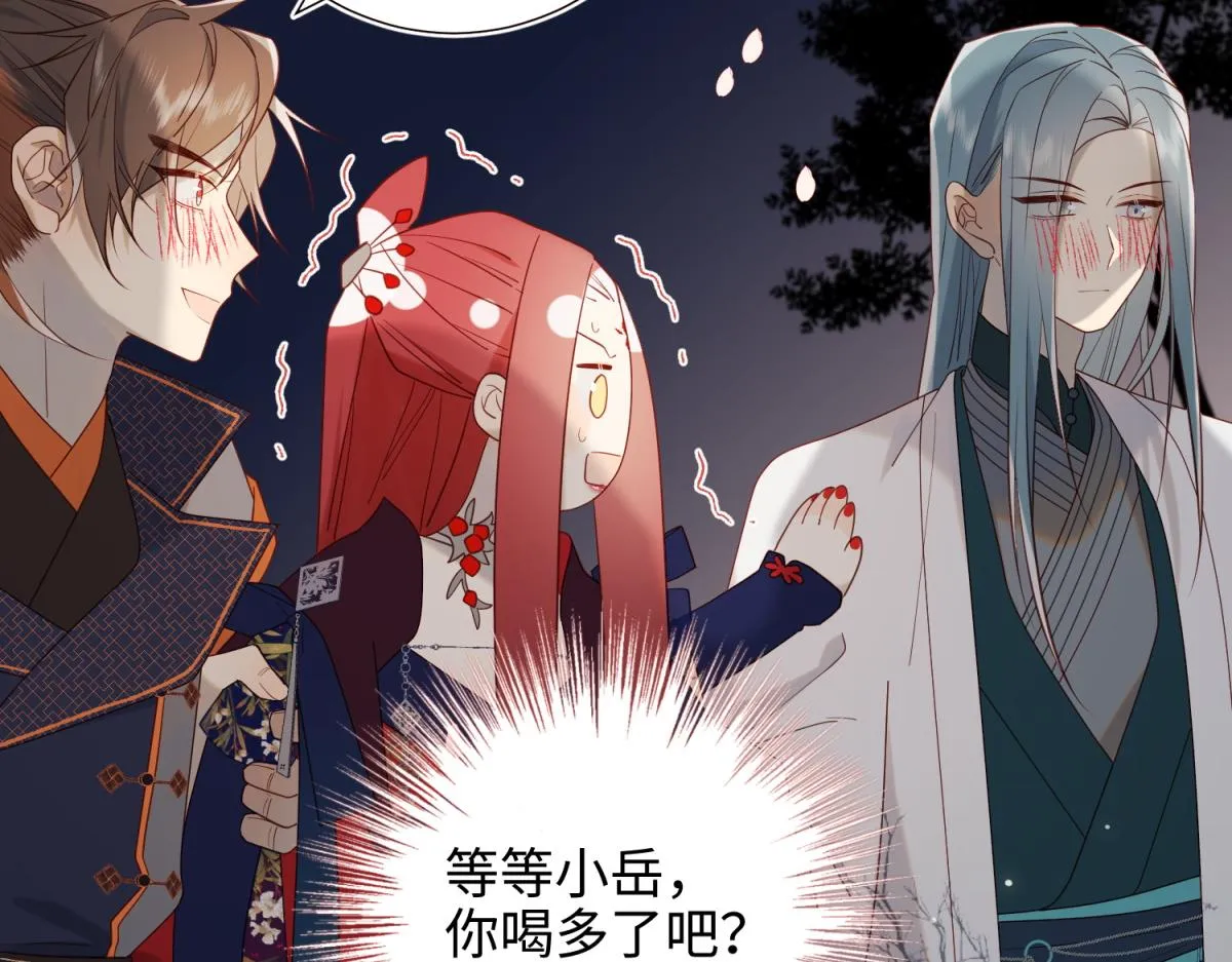 51-两男相争 第69页