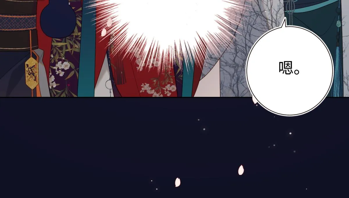 51-两男相争 第70页