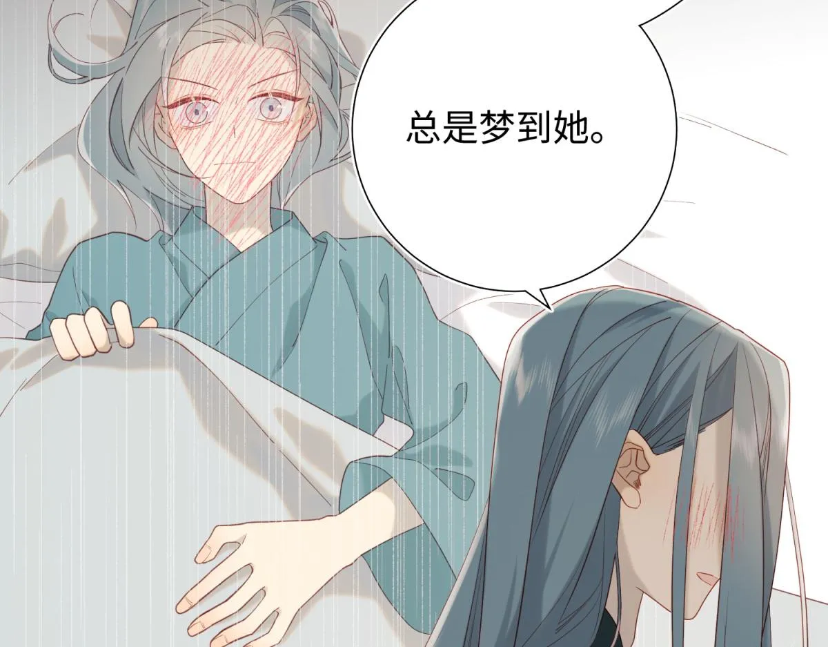 51-两男相争 第73页