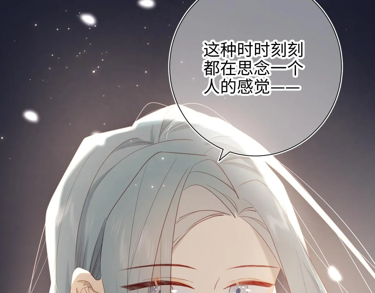 51-两男相争 第75页
