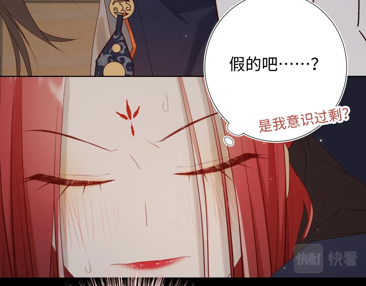 51-两男相争 第83页