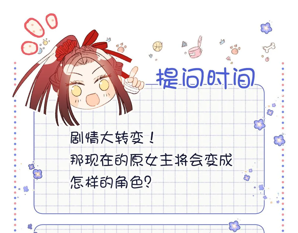 51-两男相争 第96页