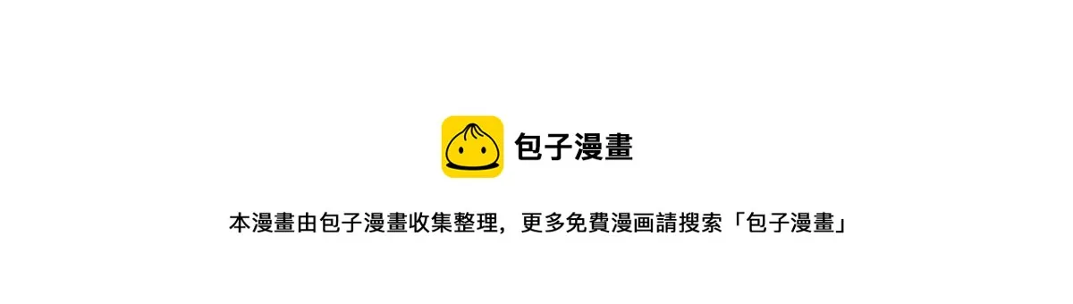 51-两男相争 第98页