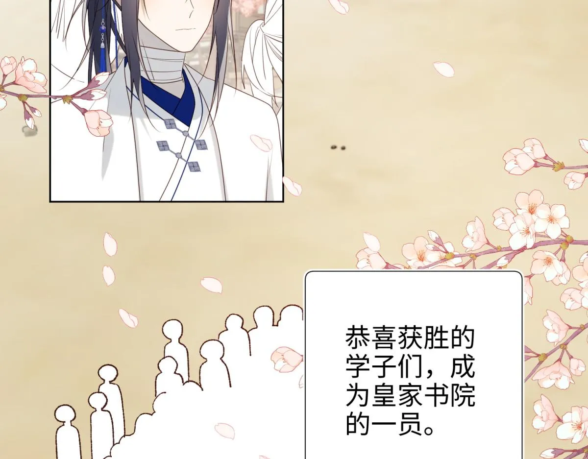 50-麟的宿舍 第5页