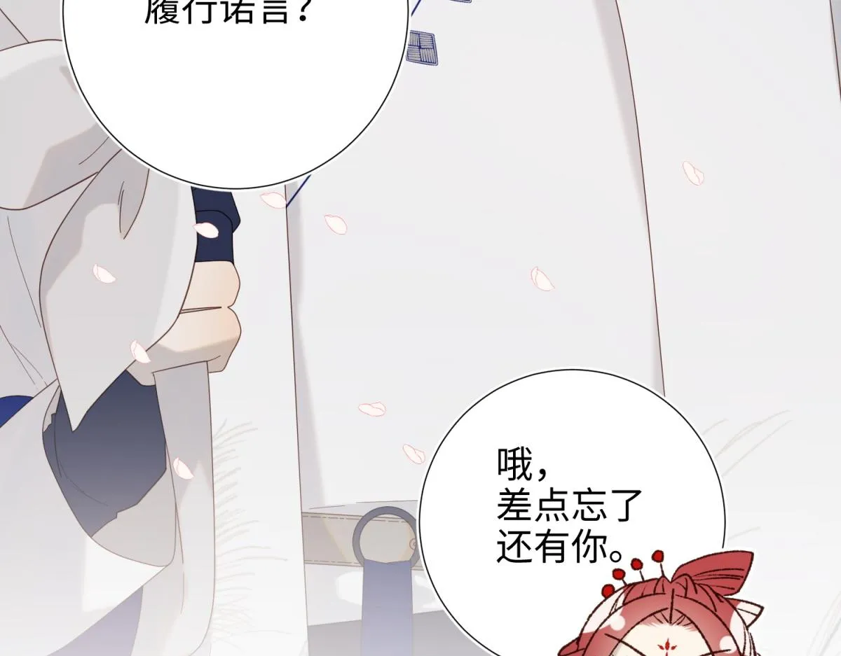 50-麟的宿舍 第17页