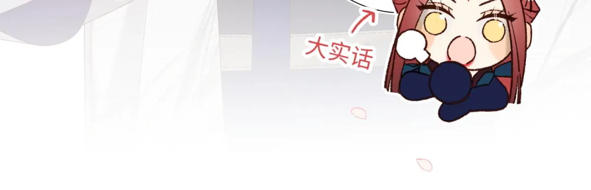50-麟的宿舍 第18页