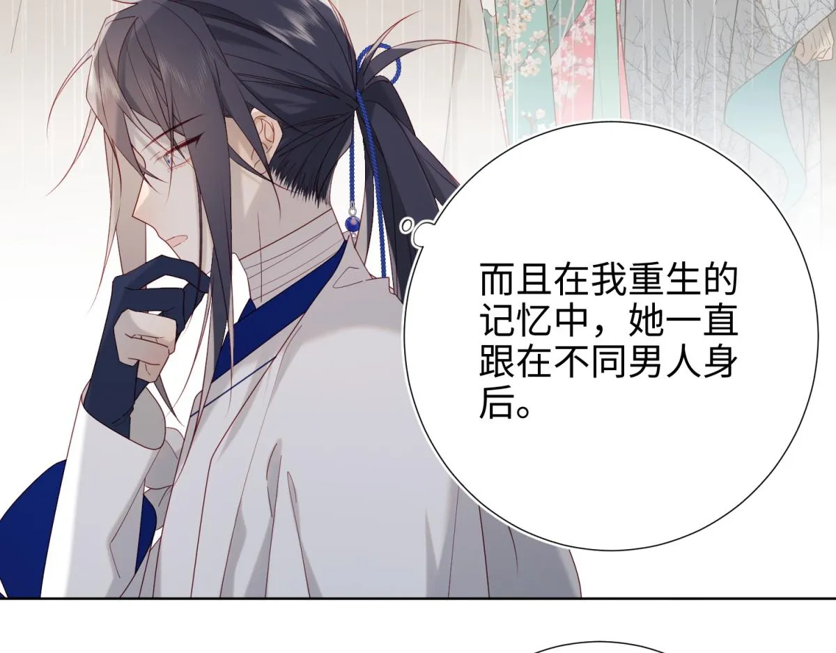 50-麟的宿舍 第23页