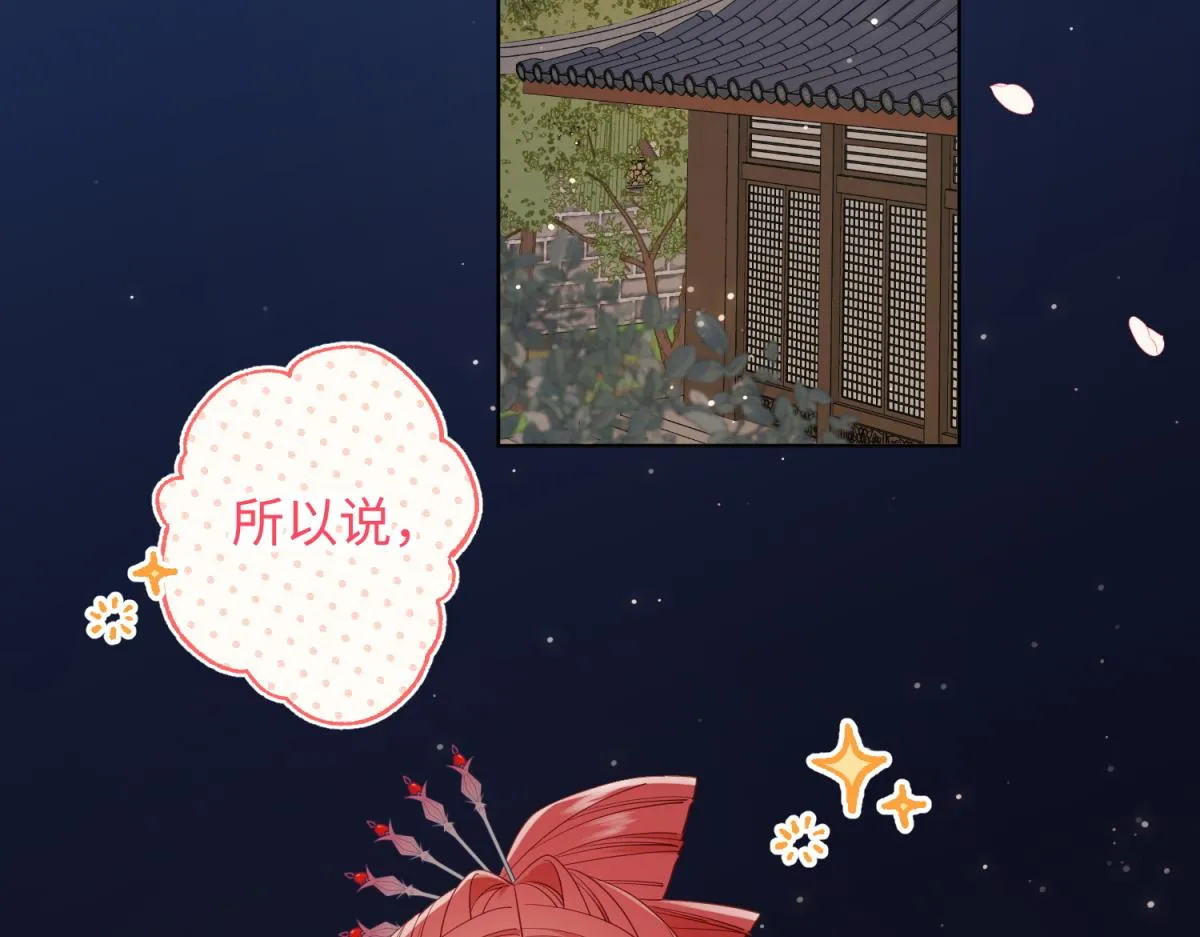50-麟的宿舍 第39页