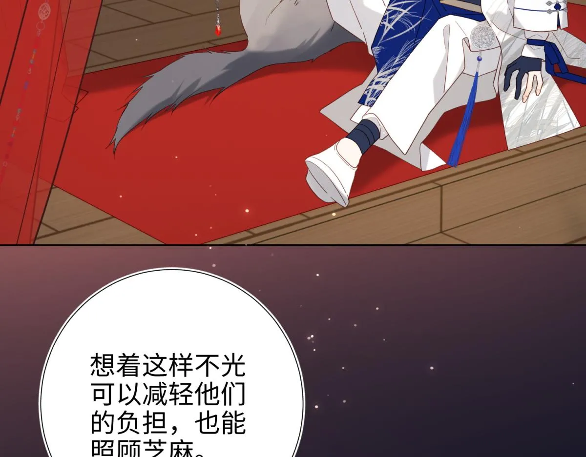 50-麟的宿舍 第43页