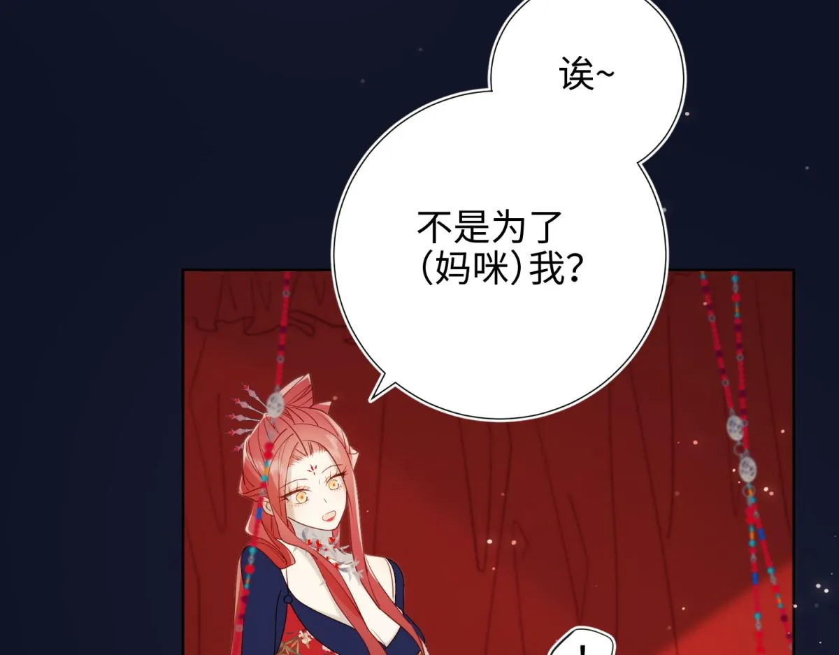 50-麟的宿舍 第45页