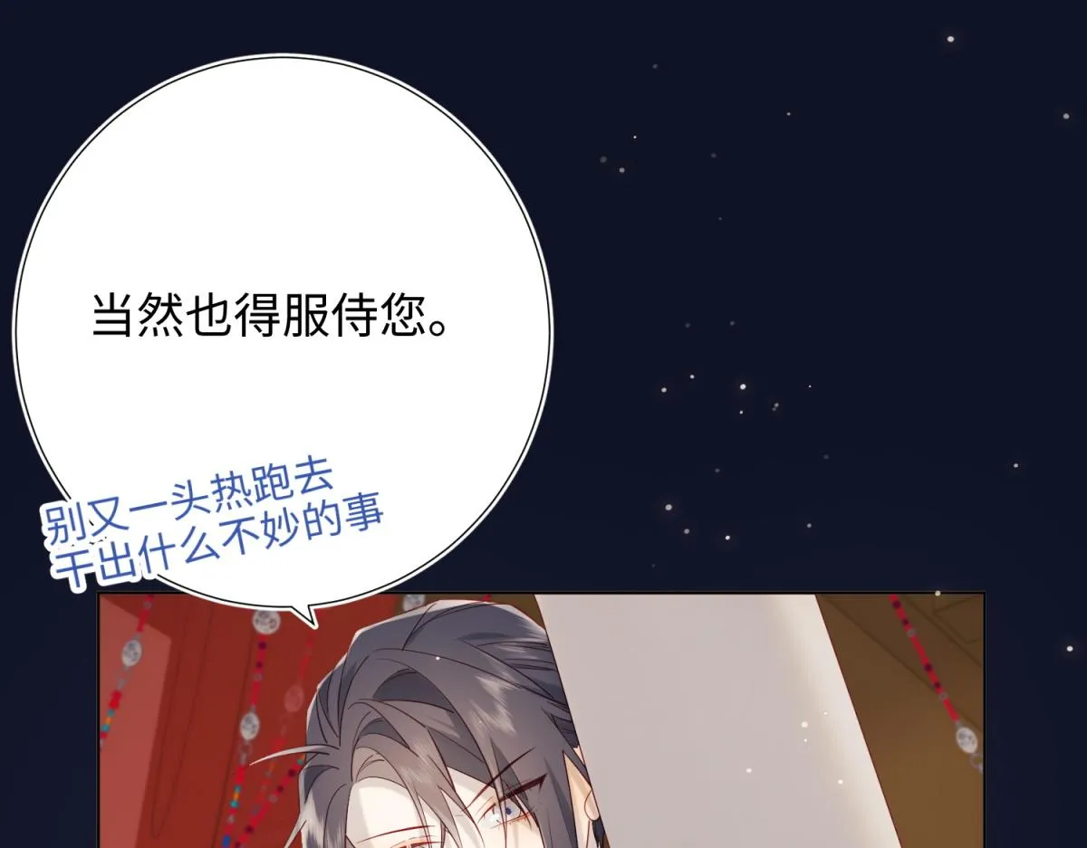 50-麟的宿舍 第48页