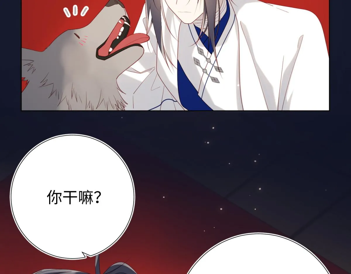 50-麟的宿舍 第51页
