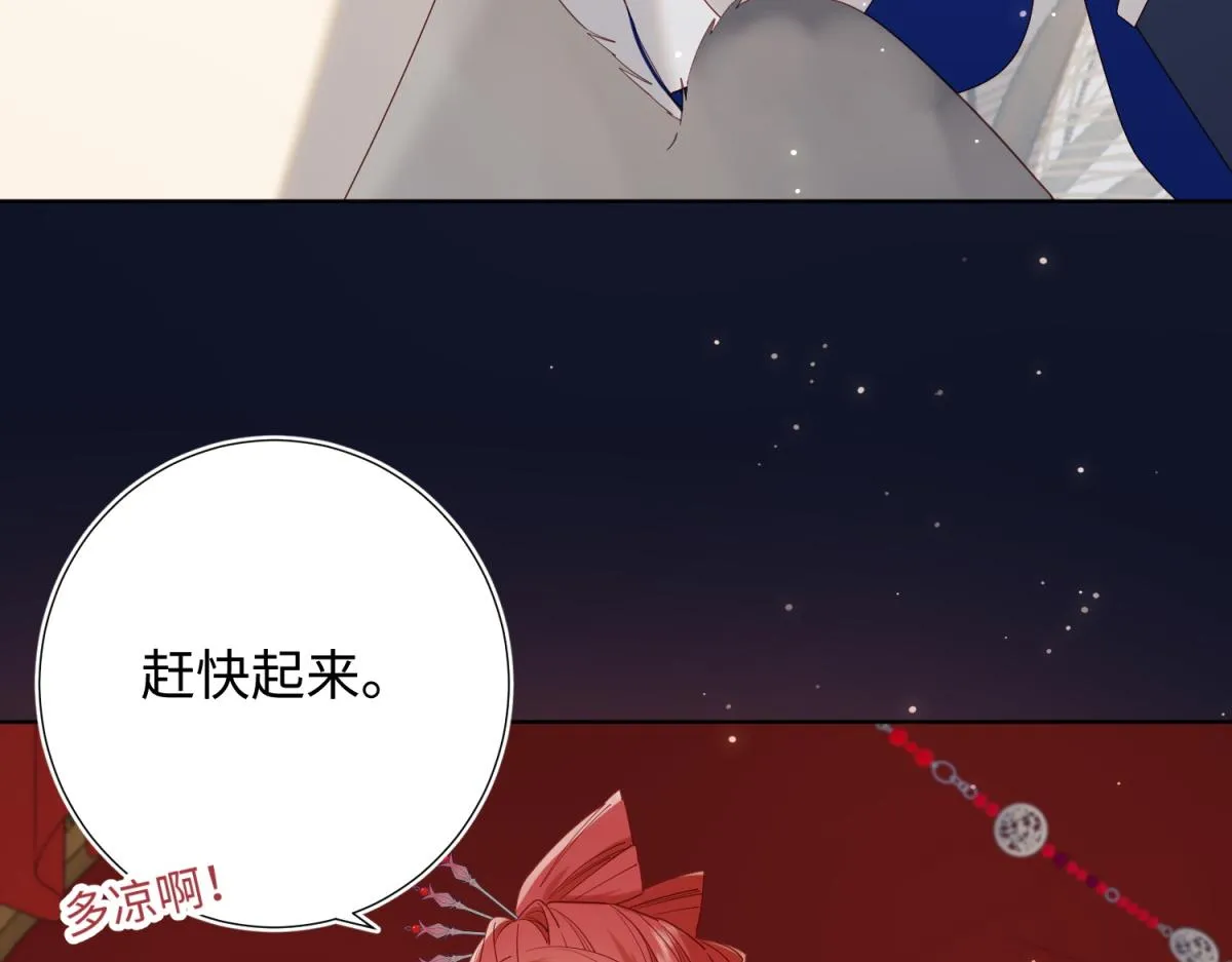 50-麟的宿舍 第54页