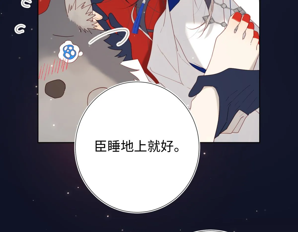 50-麟的宿舍 第58页