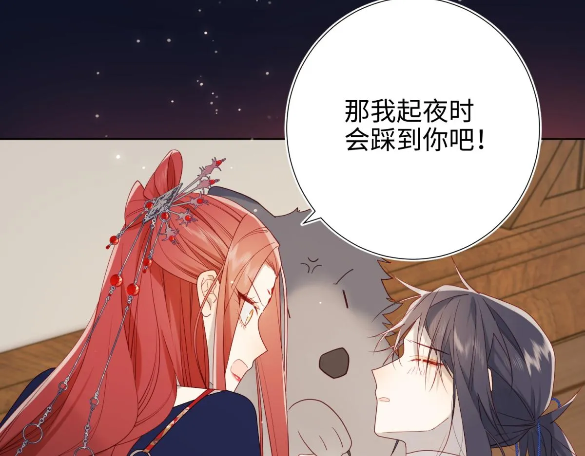 50-麟的宿舍 第59页