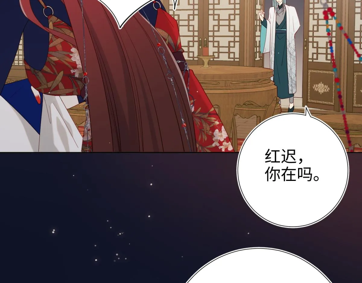 50-麟的宿舍 第63页