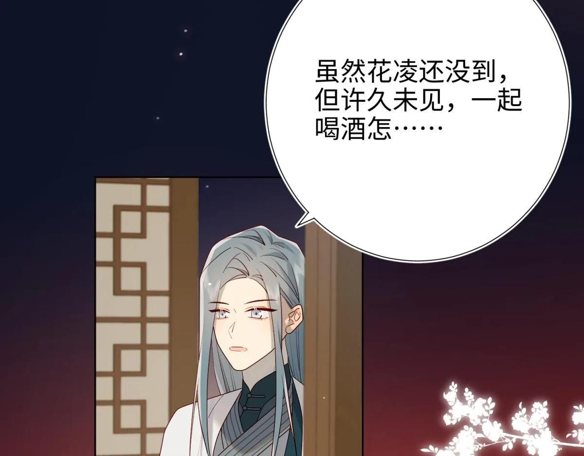 50-麟的宿舍 第64页