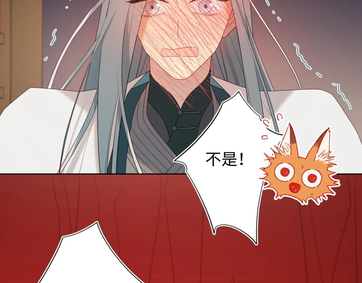 50-麟的宿舍 第69页