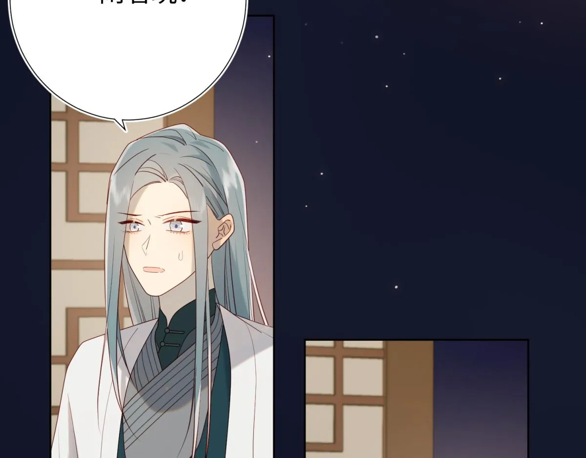 50-麟的宿舍 第72页