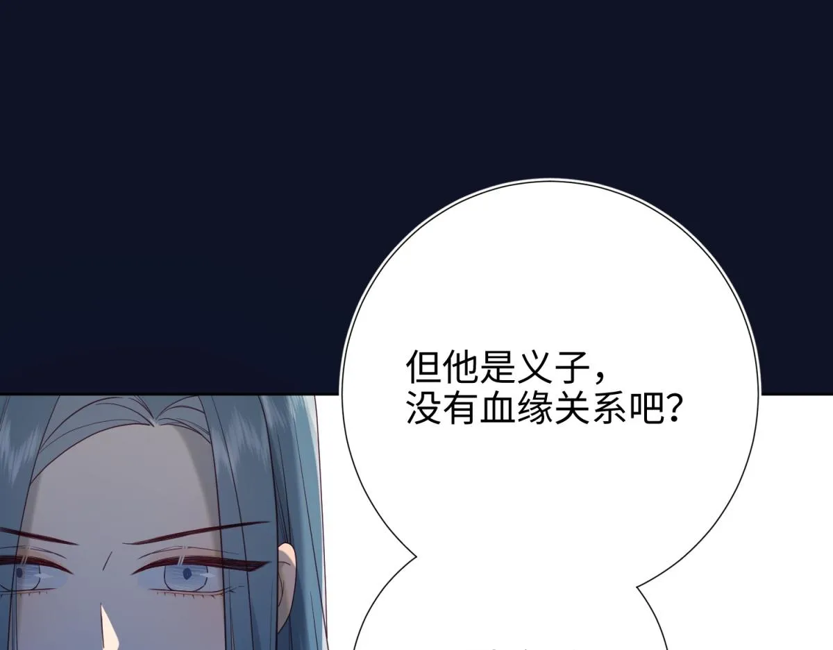 50-麟的宿舍 第75页