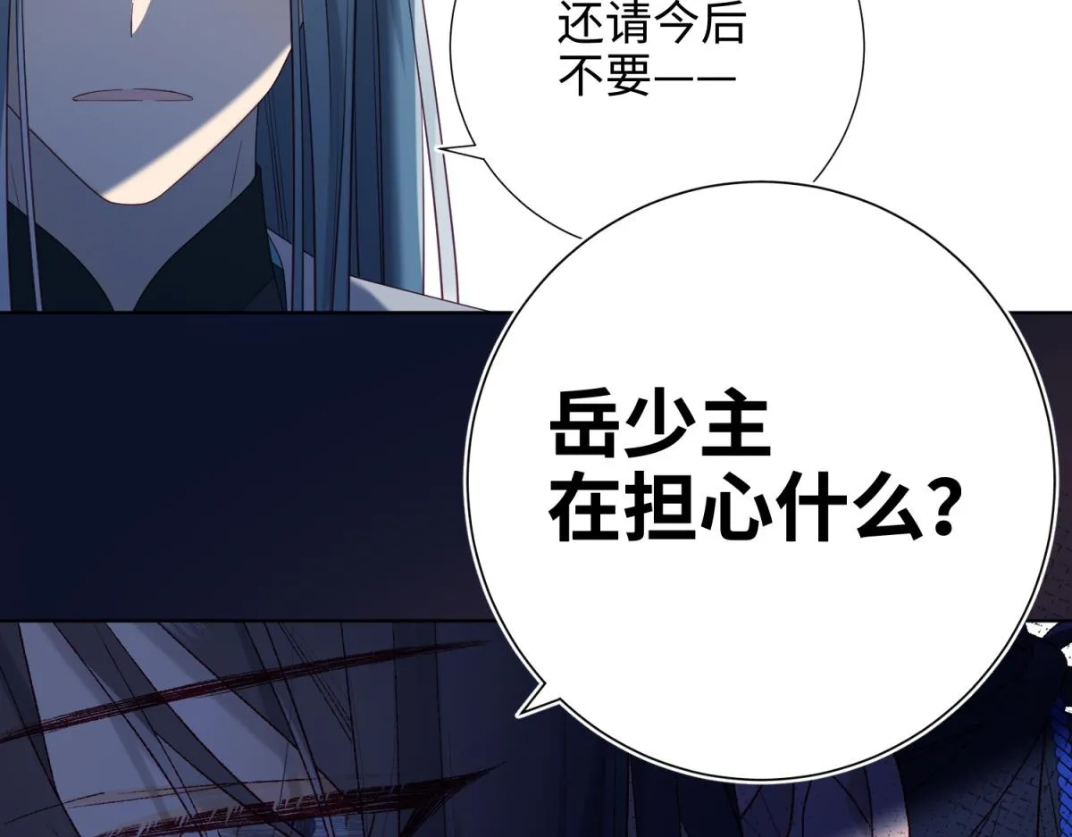50-麟的宿舍 第76页