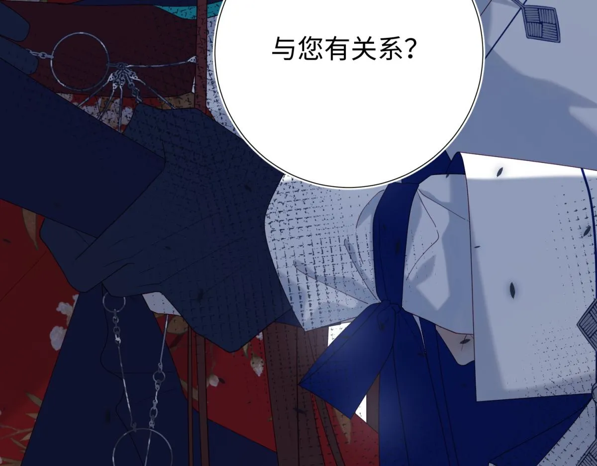 50-麟的宿舍 第79页