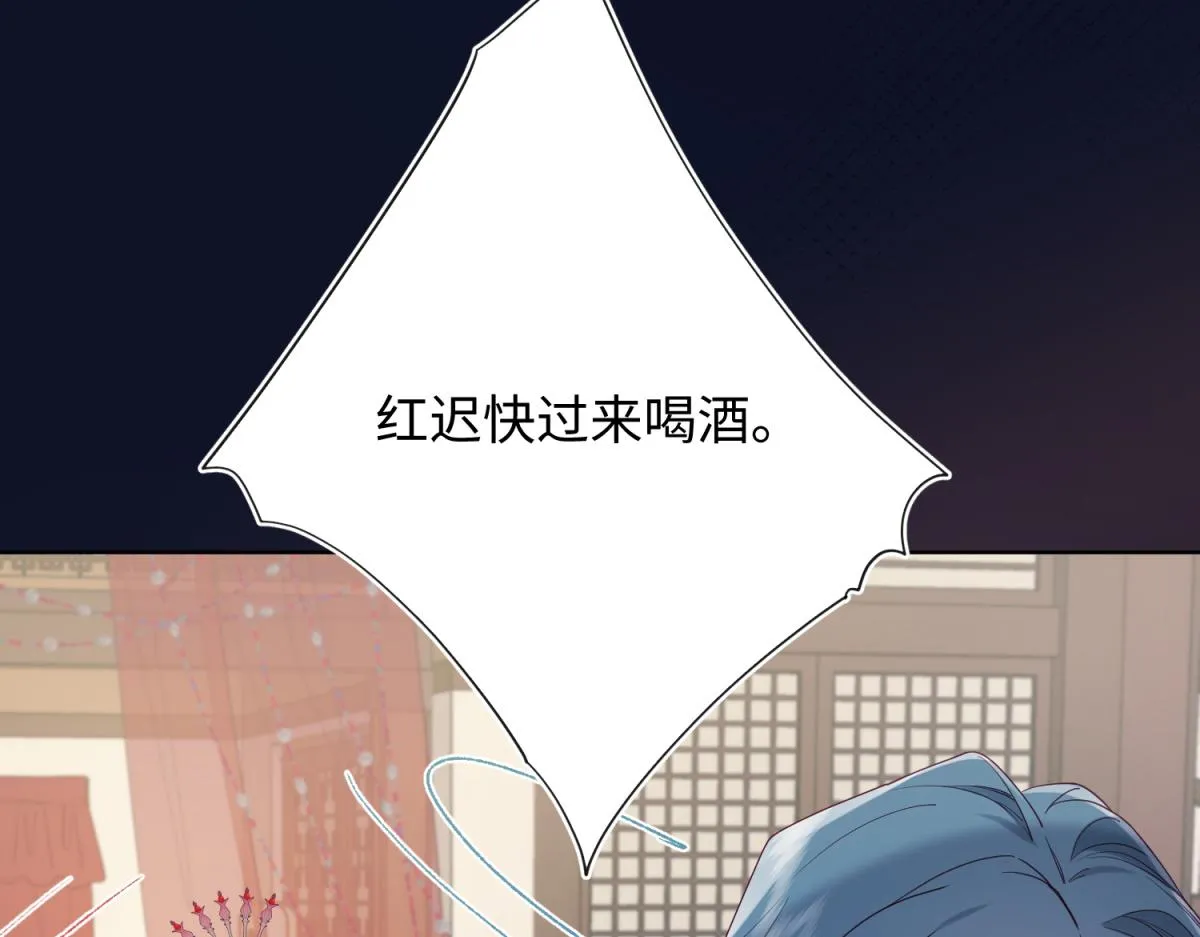 50-麟的宿舍 第82页