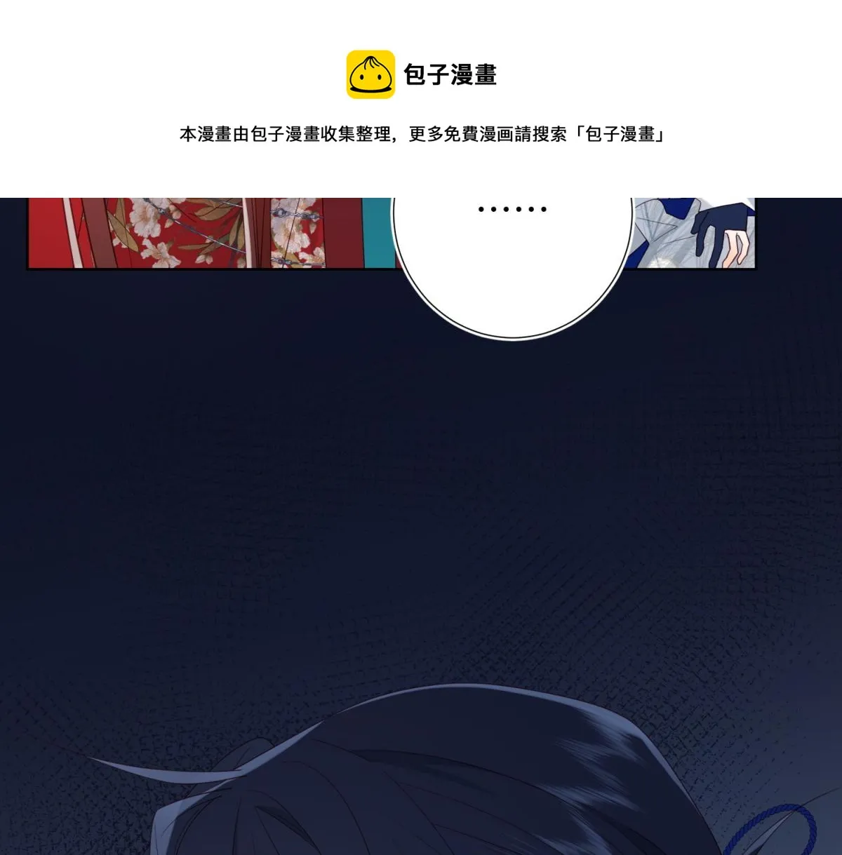 50-麟的宿舍 第86页