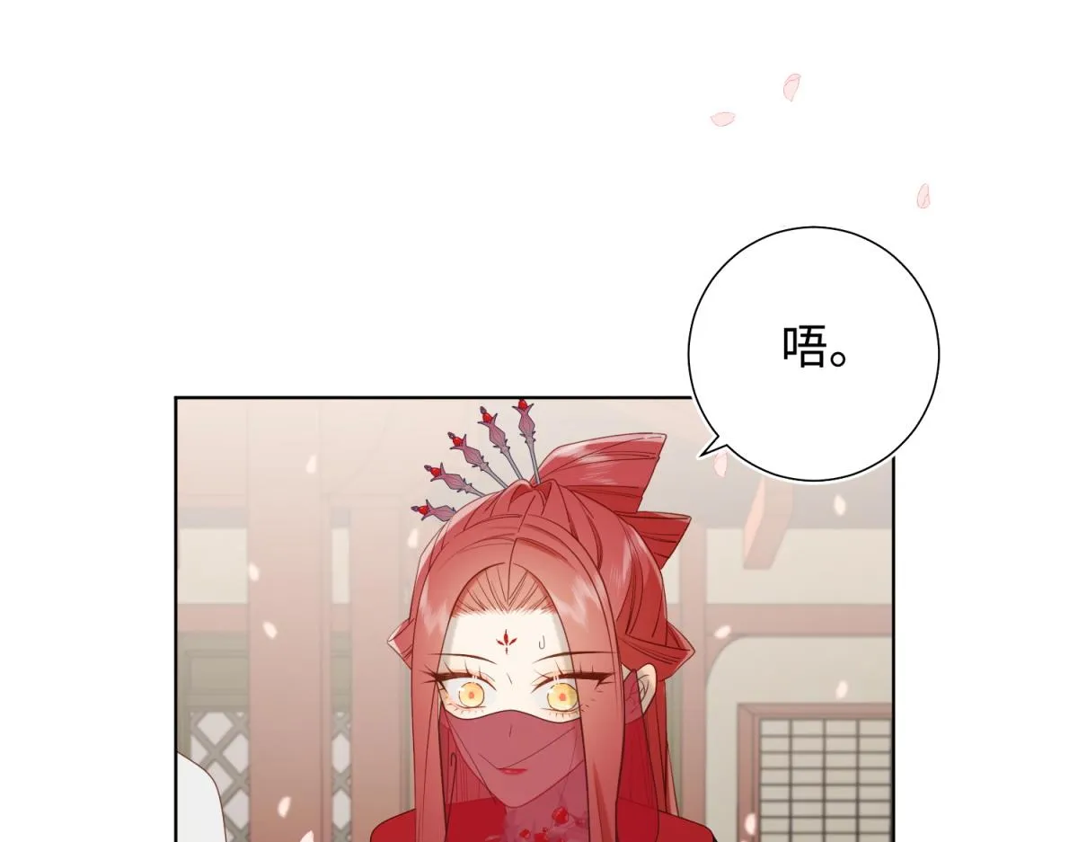 49-女主光环 第17页