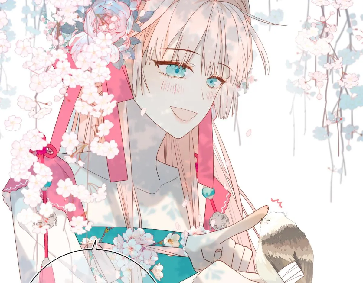 49-女主光环 第20页