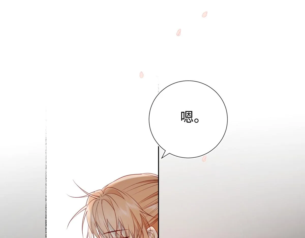 49-女主光环 第31页