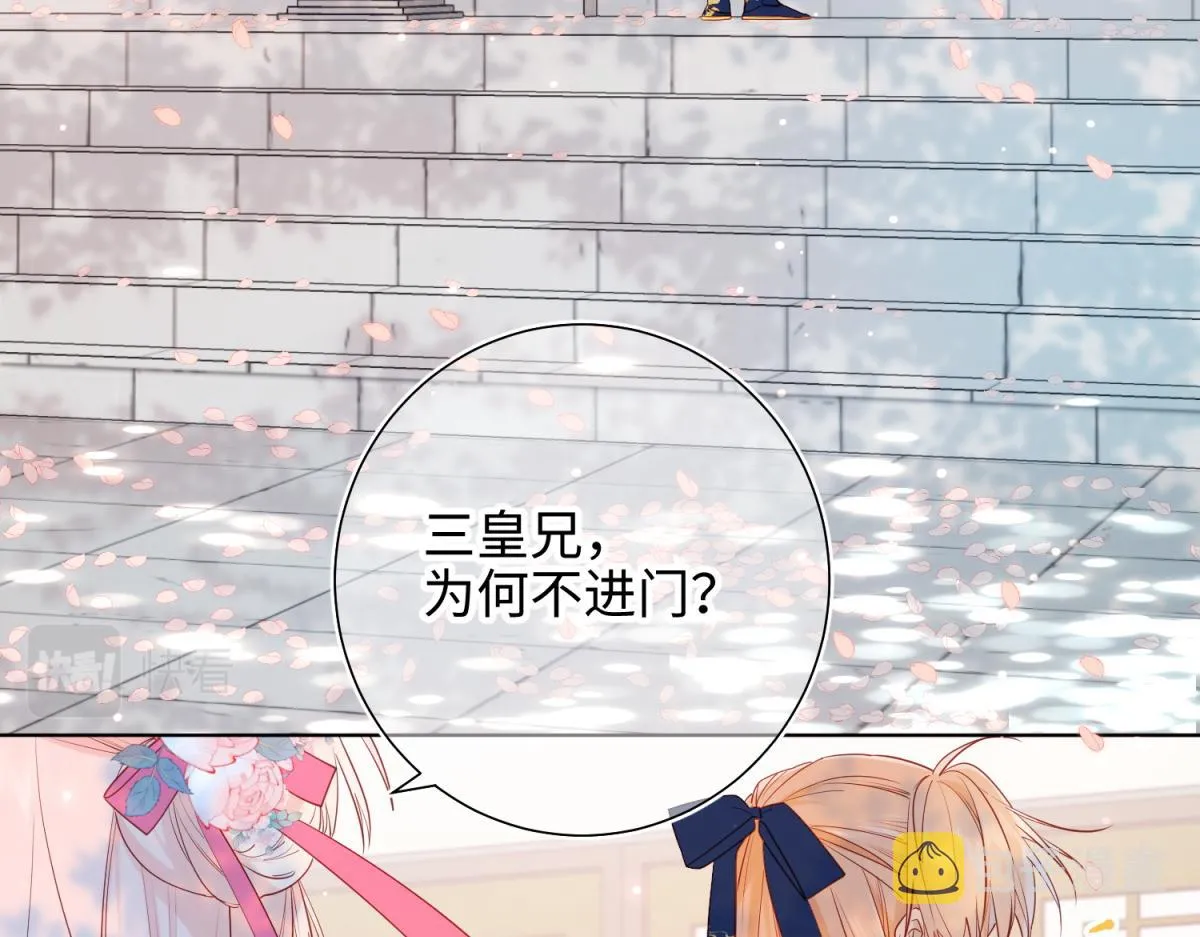 49-女主光环 第35页