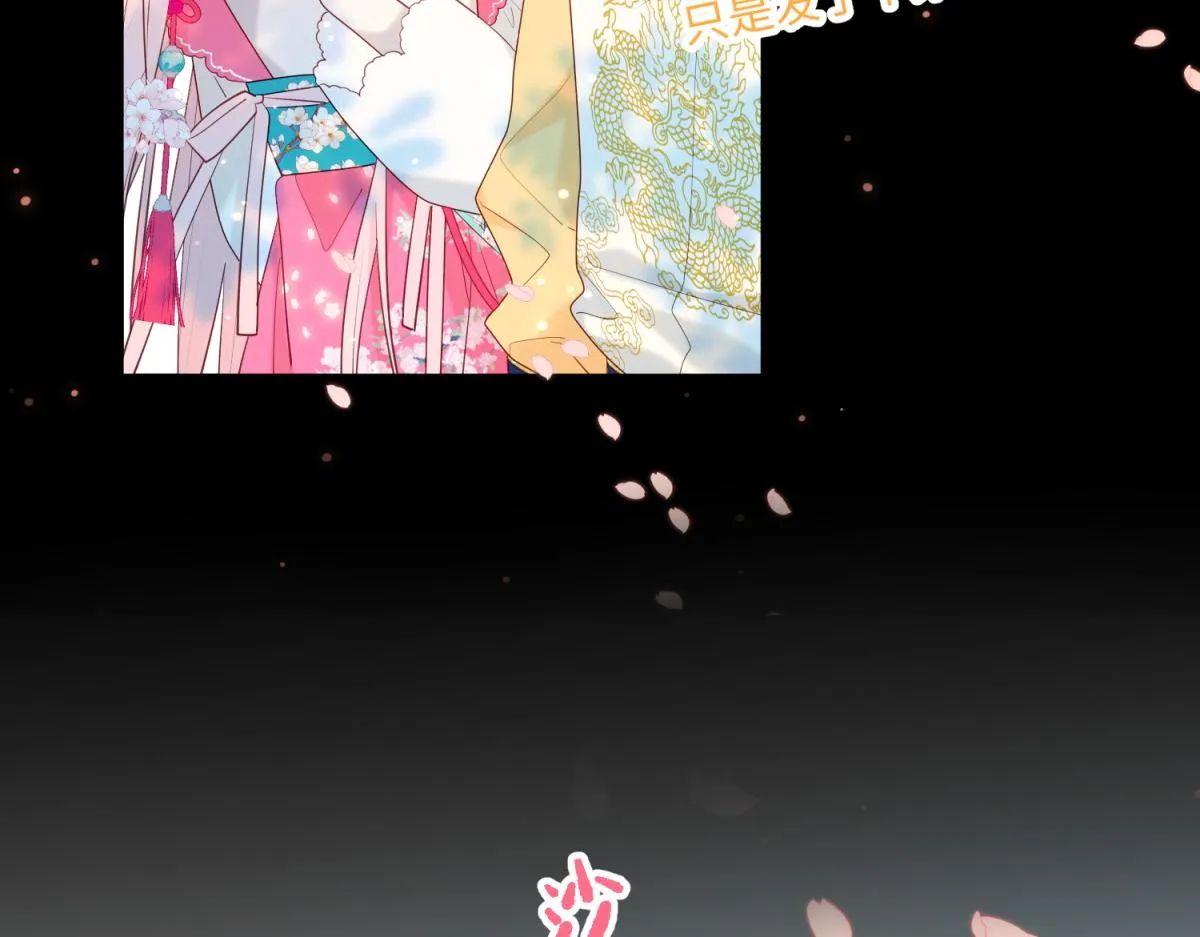 49-女主光环 第38页