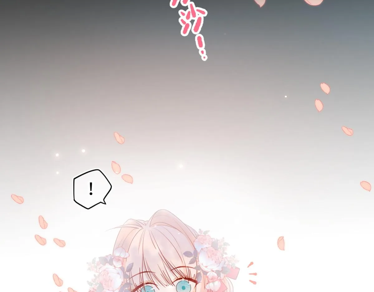 49-女主光环 第39页