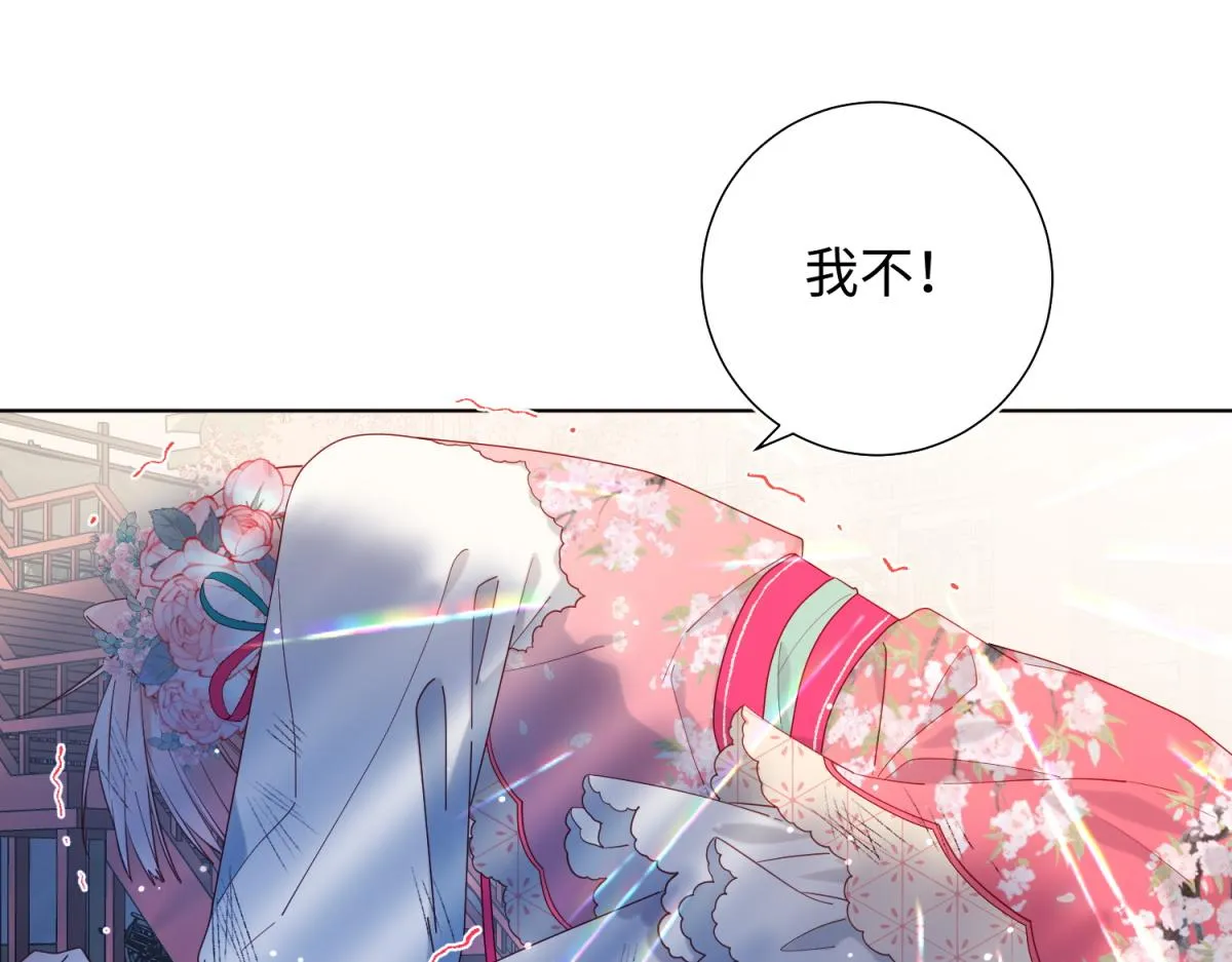 49-女主光环 第62页