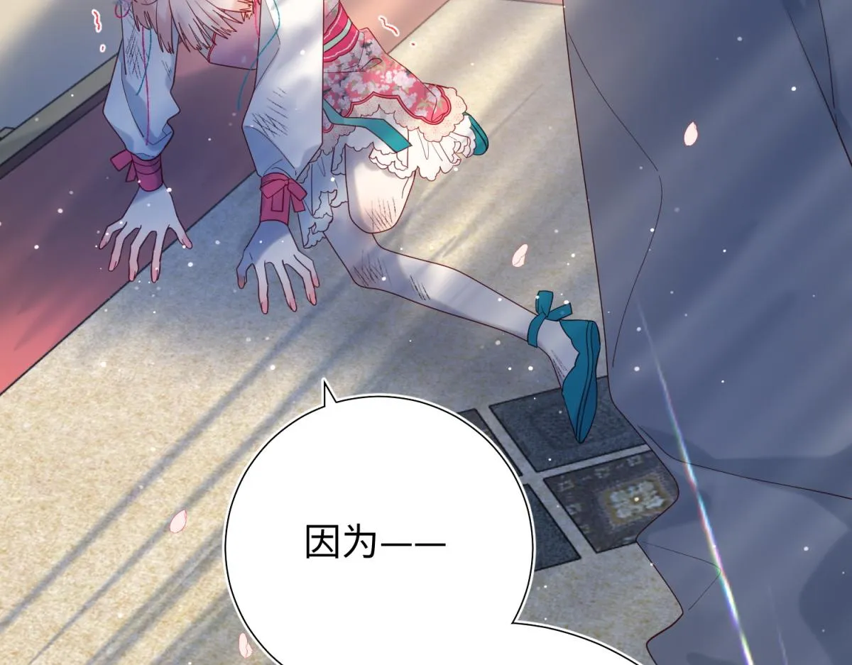 49-女主光环 第65页