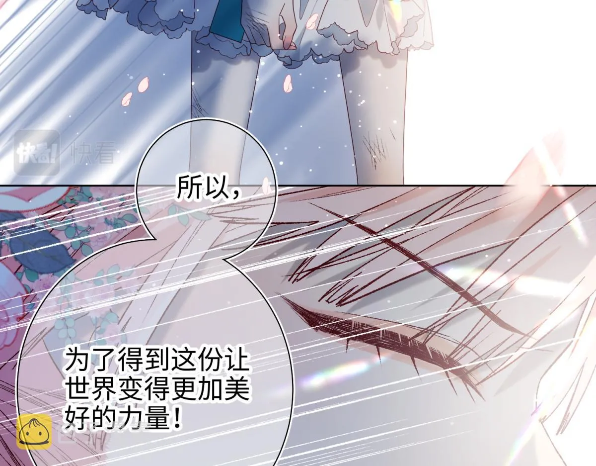 49-女主光环 第72页
