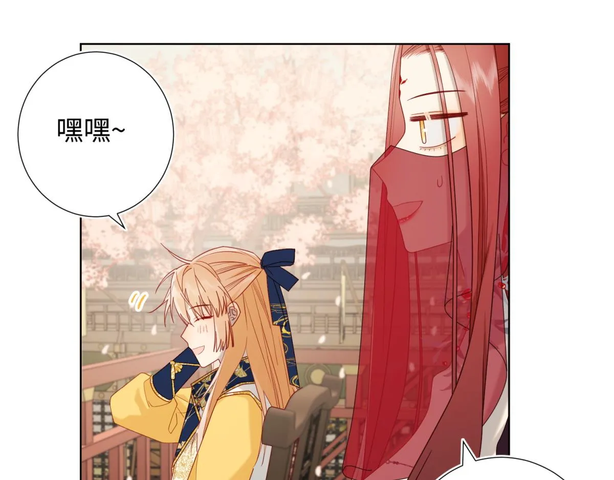 49-女主光环 第79页