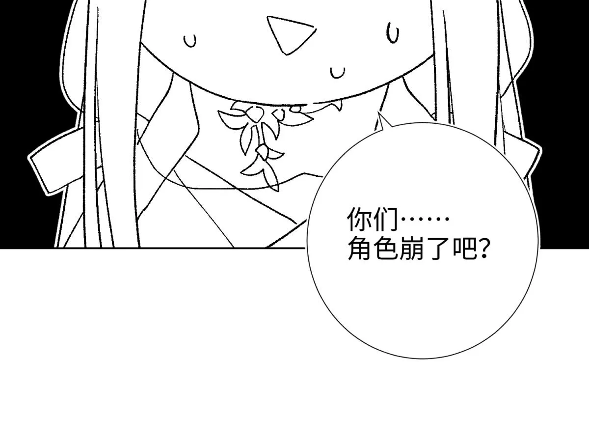 49-女主光环 第90页