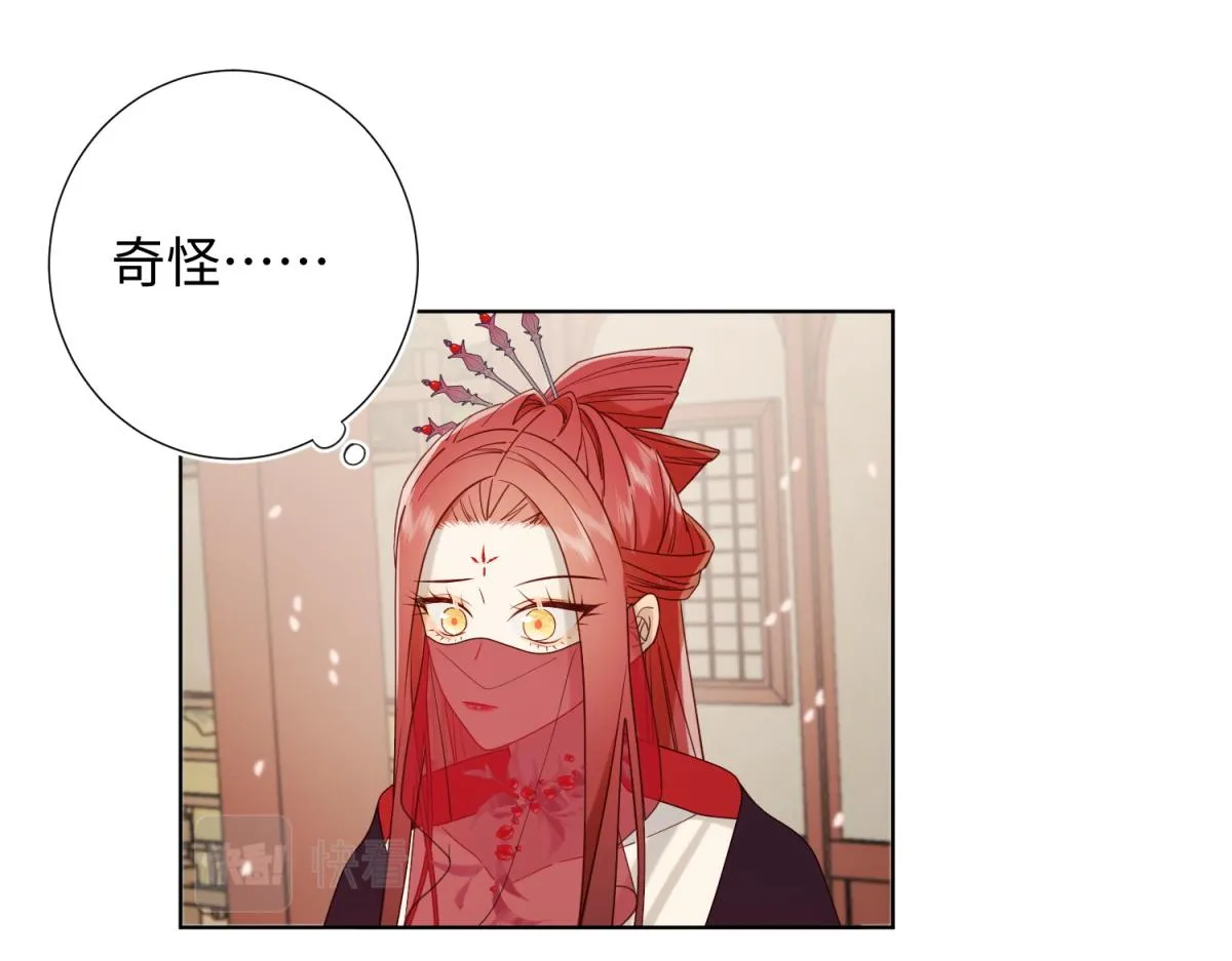49-女主光环 第91页