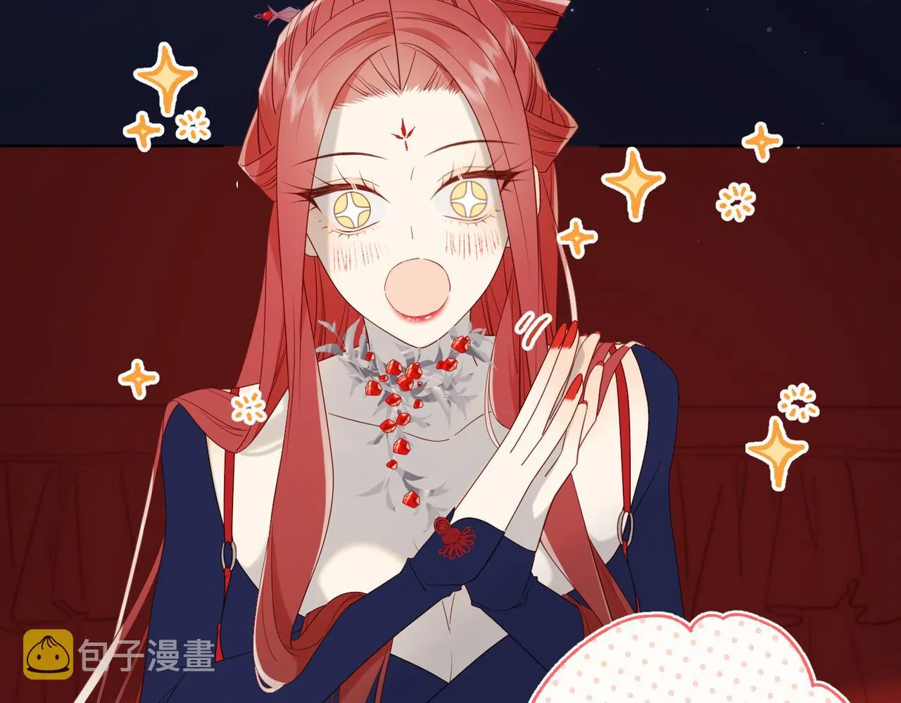 49-女主光环 第100页