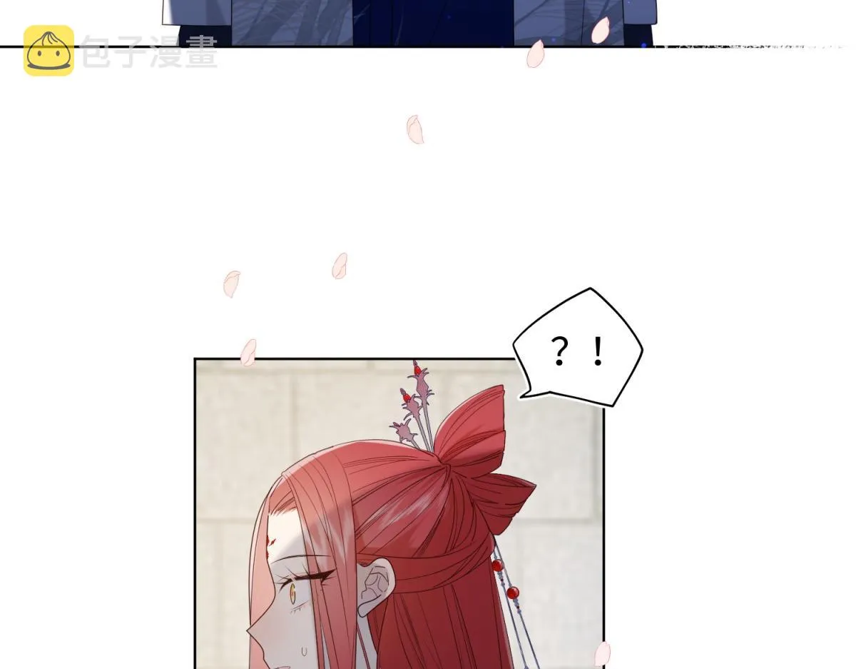 48-麟的真名 第15页